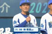 DeNAドラ3林君、一塁到達タイムが4秒を切るらしい