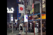 【男女平等パンチ】渋谷で女性が先に男性に殴りかかる ⇒ 男性が殴り返して女性が失神する動画が話題に。どっちが悪い？
