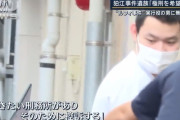 【悲報】闇バイトで捕まったZ世代さん、やりたい放題
