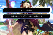 [FGO]水怪クライシスの謎 メルト・武則天・エレシュキガルがよばれた理由とは？もしかして「水」？モルガンの語源も水に由来