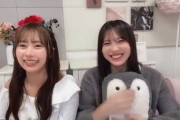 【日向坂46】石塚瑶季&森本茉莉SR、劣悪な配信環境の中でやり切る