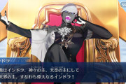 【FGO】インドラってどんな神？ブラフマー・ヴィシュヌ・シヴァとの関係性を考察するマスターたち