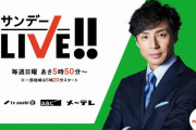 ジャニーズ界に衝撃走る！東山紀之がジャニー喜多川氏の性加害に言及か