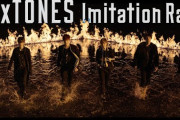 【音楽】SixTONES vs Snow Manデビューシングル、初日売上70万枚超え　デイリーランキング今年度最高売上