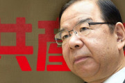【ん？】志位和夫氏「日本共産党はソ連解体を大歓迎した政党です」→ツッコミが殺到ｗｗｗｗ