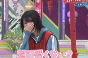 【欅坂46】夏鈴ちゃんワールド炸裂wwww
