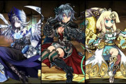 【パズドラ】どの大魔女が強化されるんだろう？