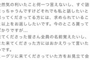 賀喜とかもこれくらいびっしりブログ書いてほしい
