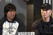 立浪監督、代打で三振した平田に「もう引退せぇ」と告げていた