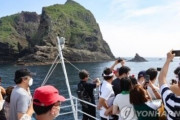 【竹島】韓国・独島に人波　解放記念日前に約2000人上陸
