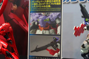 HGガンダムベース限定の「HGムーンガンダム」に入手困難だったのサザビーのロングライフルが付属