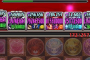 【パズドラ】ユークス「裏修羅最速です。HP4倍攻撃625倍100万固定ダメ持ちです。HP50%以下でスキルと合わせて約73%軽減になります。」 【異次元】