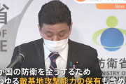 ならず者ぞろいの周辺国の批判なんてどうでもよろしい　～　【韓国報道】衆議院総選挙で“勝利”した自民党、｢攻撃能力保有｣に関する初会合 周辺国の批判は避けられない