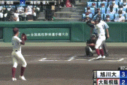 【大阪桐蔭×旭川大】大阪桐蔭、6回裏に海老根のソロホームランで同点に追いつく！