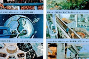 【画像】１９７０年「５０年後の日本は驚異的に進化するんだよ！！！」２０２０年「・・・」