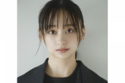 【元日向坂46】影山優佳、卒業後も勢いが止まらない