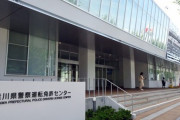 本免目当てで二俣川の免許センターまで行くんやが