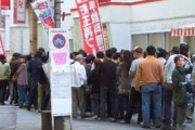 キ〇ガイがパチ屋に700人近く並んどるんやが