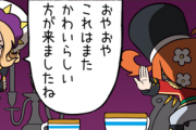 【生意気に 素敵なゲストと 話そうか】第3話「くるみ割り人形」【モンスト】