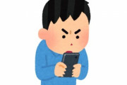 高校生さん、親のカードを無断で使って700万円を配信者に投げ銭してしまう…