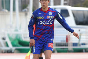 日本代表入りが発表されたヴァンフォーレ甲府DF三浦颯太は川崎フロンターレに移籍か　日刊スポーツが「決定的」と報道