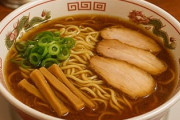 ラーメンのスープを飲み干したときに底に書いてたら嫌な言葉