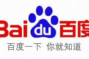 Google「中国の百度（Baidu）が個人情報を集めてるンゴオオオ」 →百度をBAN