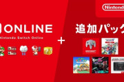 任天堂「これからもより多くの64ソフトがNintendo Switch Online+追加パックに追加されます！乞うご期待！」