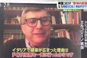 TBS「韓国はPCRを徹底したおかげでもう収束。安倍はコロナで下手打ったのでもう終わり」
