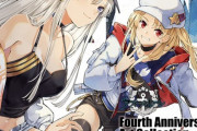 画集第4弾「アズールレーン Fourth Anniversary Art Collection」が予約開始！三周年から四周年の間に登場した彼女たちのイラストを収録