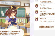 【ウマ娘】教科書でも泣いてしまうぶぅちゃん、音読して欲しい作品といえば？