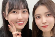 【櫻坂46】的野美青、ゆいぽんの貴重な姿に興奮してしまう