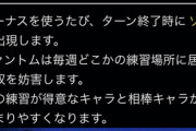 【パワプロアプリ】エビルのファントムってほんま上手くいかんなぁ。。 なんか良い適正キャラおらんか？ 投馬とかどうなんや？