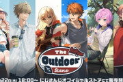 【にじさんじ】「The Outdoor Scene」グッズを2025年5月22日(木)18時からにじストアにて販売開始！