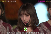 【乃木坂46】センター与田ちゃんのビジュアル絶好調！！！！！！！