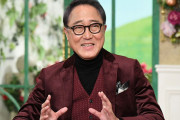 【芸能】佐野史郎、『徹子の部屋』で自身の病気を多発性骨髄腫と初公表。現在は再入院し薬でがん細胞をおさえる治療中