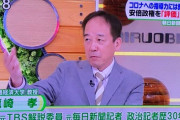 【ひるおび】TBS・龍崎「安倍政権支持率が跳ね上がったのは、やっと辞めてくれてありがとうという意味」「安倍総理の人柄が支持率を下げていた」
