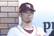 【悲報】楽天今江監督の来季白紙　球団幹部「今すぐ来年のお願いをすることはない」