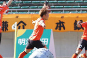 J2第13節　レノファ山口、栃木に競り勝つ！高木大輔が劇的決勝点