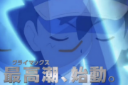 【悲報】ポケモンのアニメ、もしかしたら終わりそう