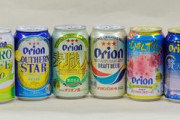 オリオンビール社長が売れていたストロング缶を終売した理由がカッケェ！！「黙っていられなかった」