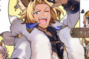 【グラブル】ぐらぶるっ！2487話 ティラを助けに行くローアインたち