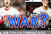 NHK、ついに「WAR」について触れる…
