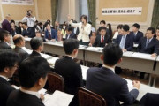 【桜を見る会】特定野党、追求チームを人員3倍に格上げ…ロッキード事件にも言及し意気込む