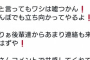 藤田伸二さんが「JRAの闇を暴露しまくってやる！」って豪語してから約1年たけど全然暴露しないやんww