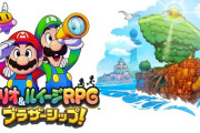 『マリオ＆ルイージRPG ブラザーシップ！』の開発がアクワイアであることが判明！