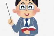 【悲報】日本の教育、完全に逝く。休日、副校長が代理教師を探すために400人に電話。なお…