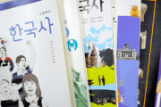 【ムン化大革命】韓国の歴史教科書、6年ぶり改訂で「ロウソク革命」「南北首脳会談」登場ｗｗｗｗｗ