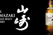 もしも「山崎200年」なんてウィスキーが発掘されたら、いくらの値がつく？