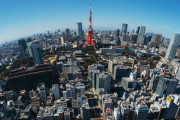 東京に住むことの何がいいの？